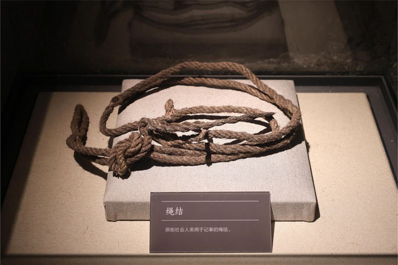 博物馆