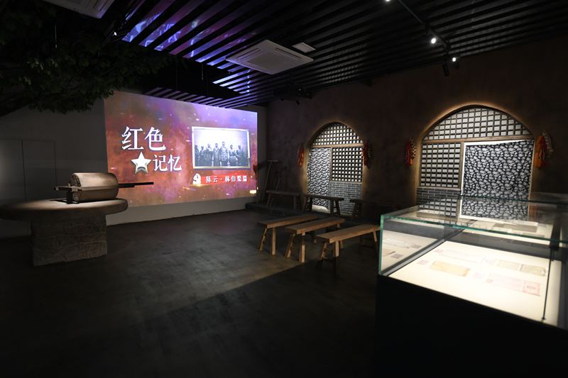 红色党建