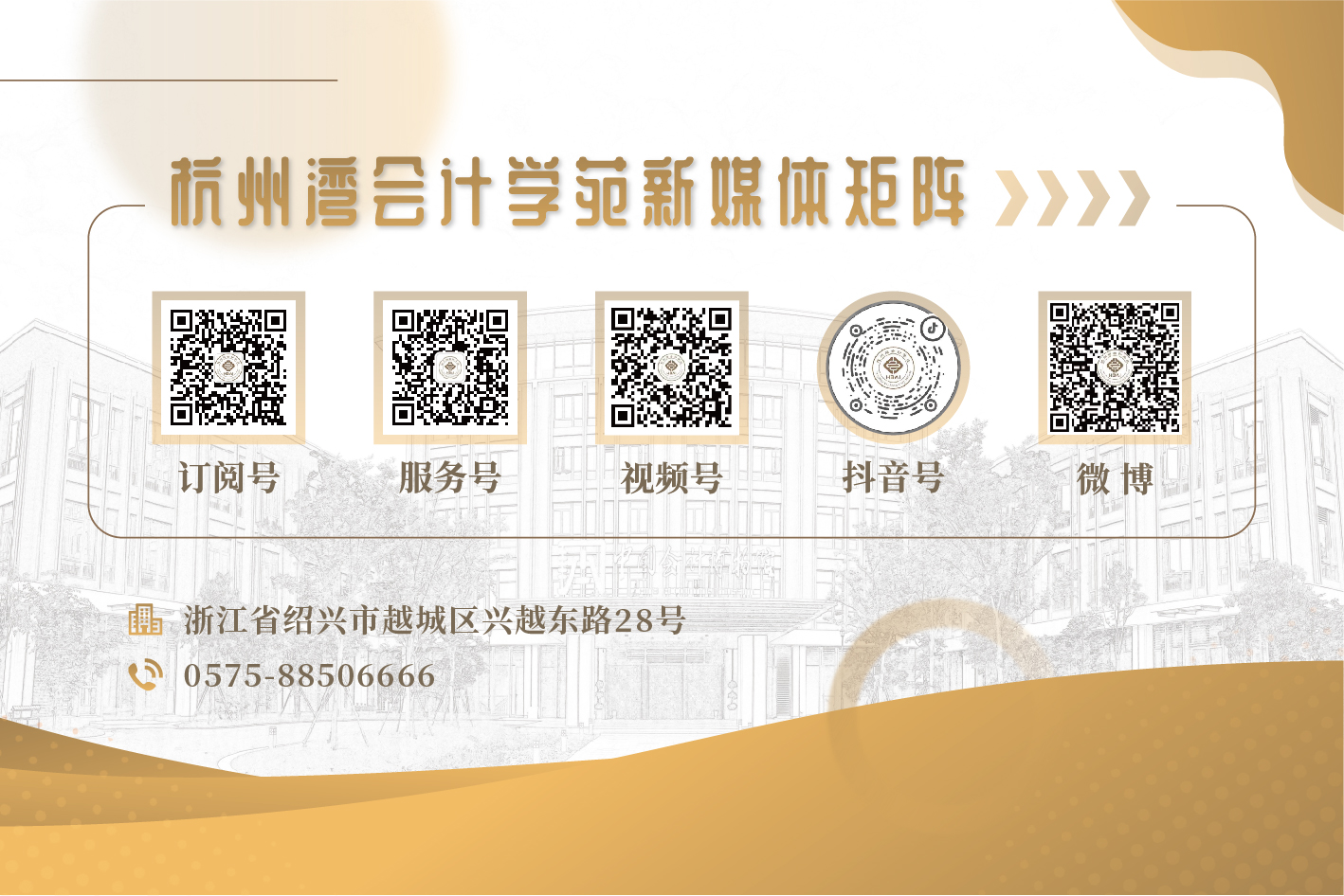 矩阵8.20.jpg